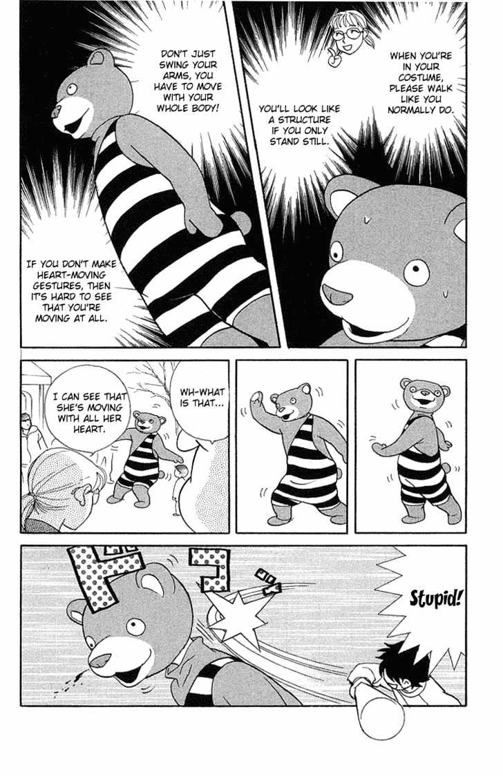 Kimi Wa Pet Chapter 19 page 7 - Chapter 19 : A Great Job