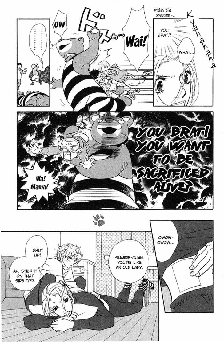 Kimi Wa Pet Chapter 19 page 8 - Chapter 19 : A Great Job
