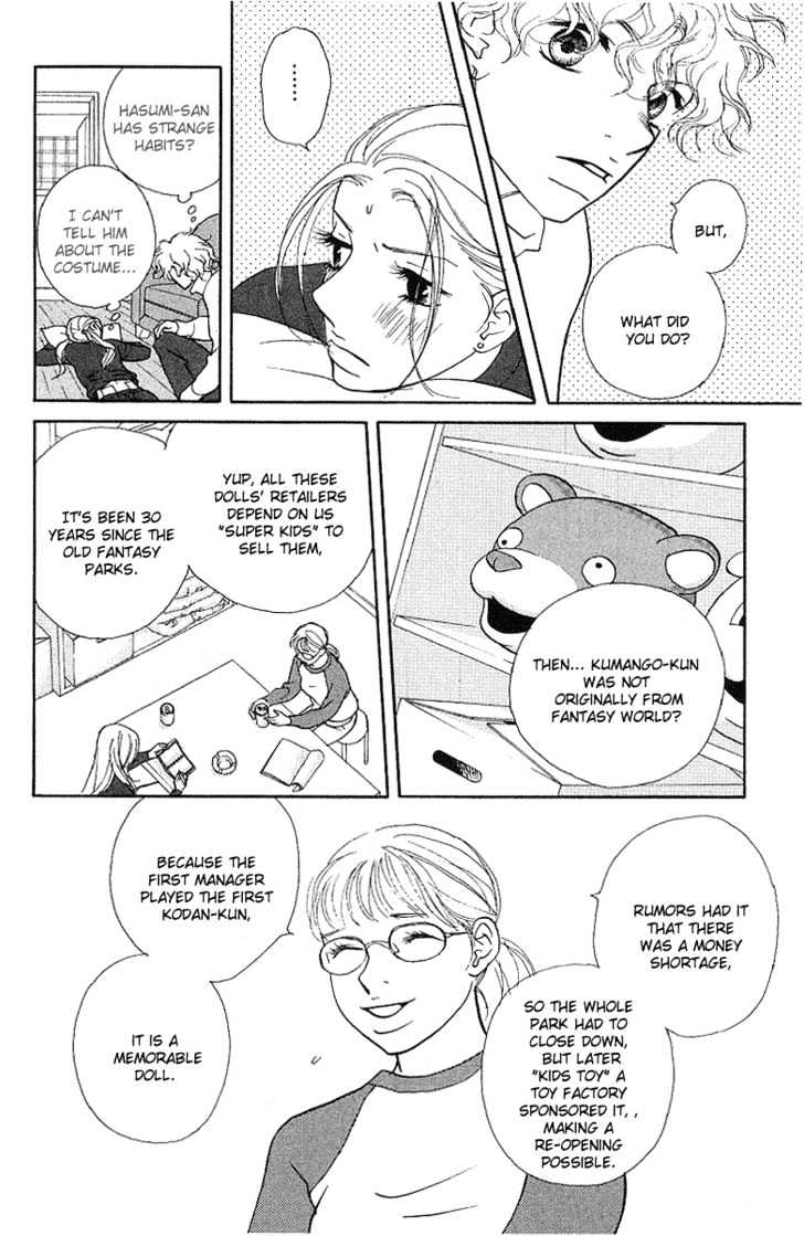 Kimi Wa Pet Chapter 19 page 9 - Chapter 19 : A Great Job