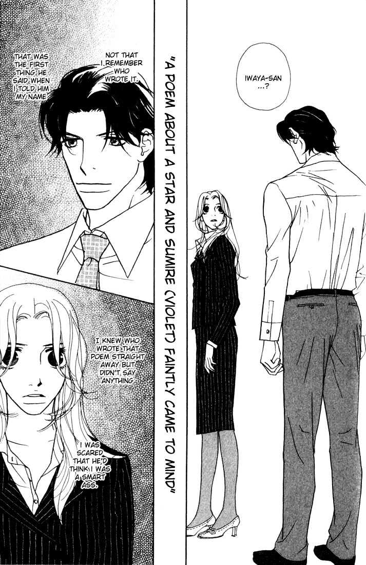 Kimi Wa Pet Chapter 2 page 12 - Chapter 2 : The Theory of Waiting