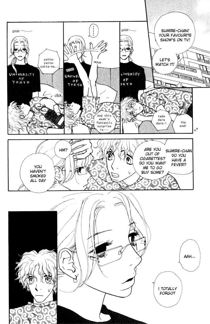 Kimi Wa Pet Chapter 2 page 15 - Chapter 2 : The Theory of Waiting