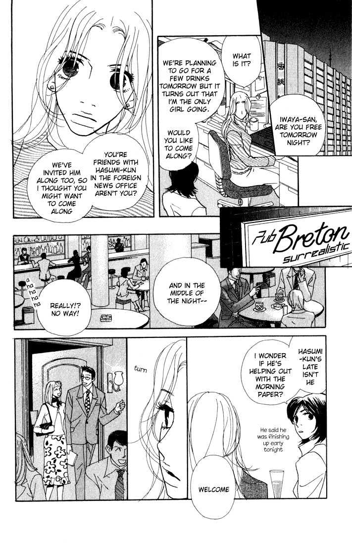 Kimi Wa Pet Chapter 2 page 17 - Chapter 2 : The Theory of Waiting