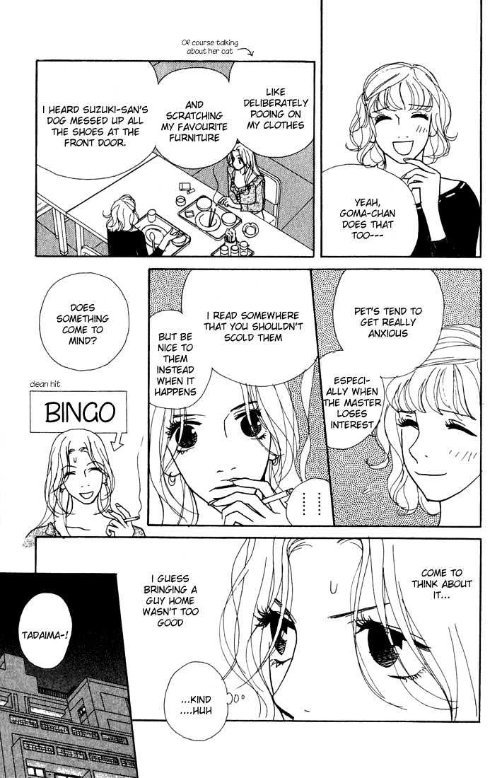 Kimi Wa Pet Chapter 2 page 34 - Chapter 2 : The Theory of Waiting