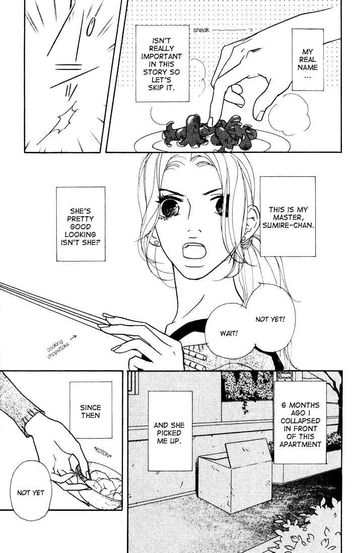 Kimi Wa Pet Chapter 2 page 4 - Chapter 2 : The Theory of Waiting