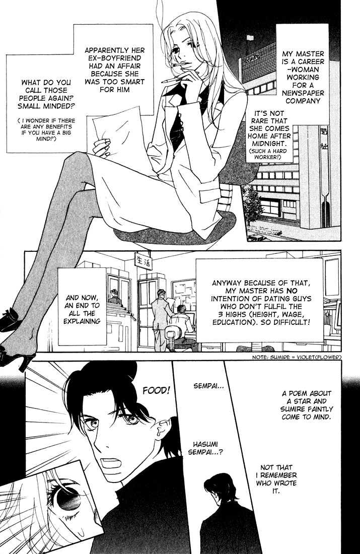 Kimi Wa Pet Chapter 2 page 8 - Chapter 2 : The Theory of Waiting