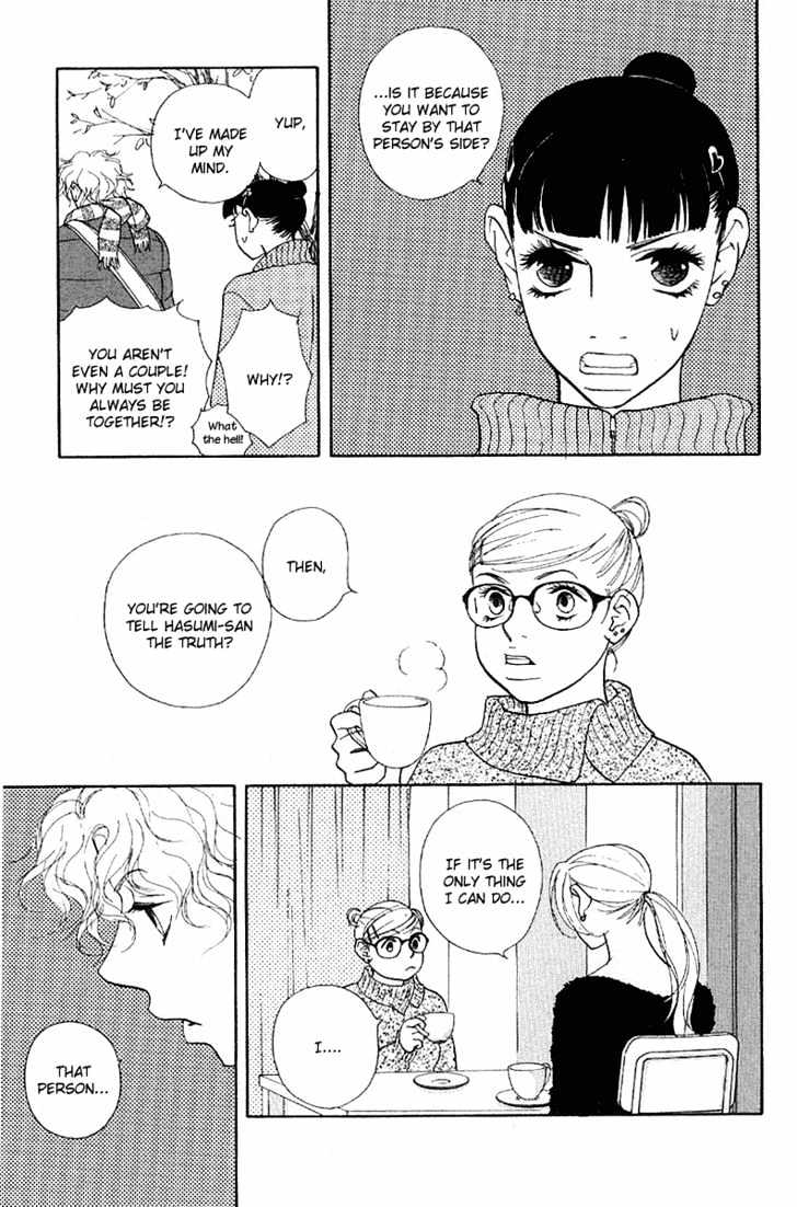 Kimi Wa Pet Chapter 20 page 22 - Chapter 20 : Not Good at Lying