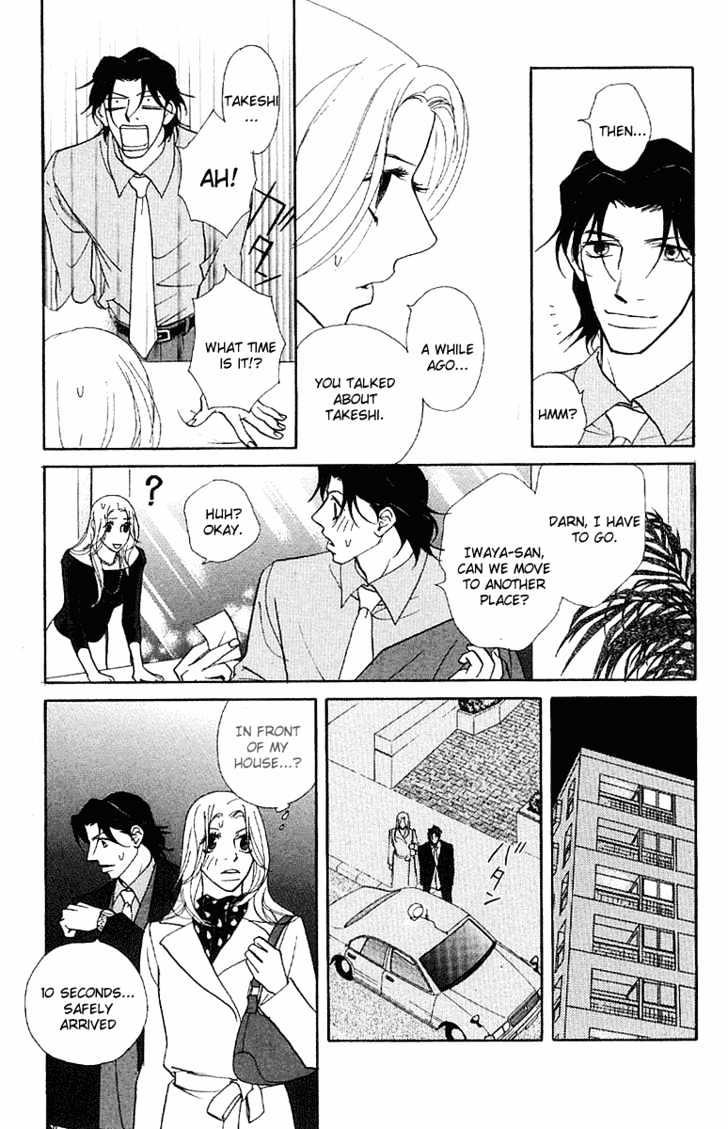 Kimi Wa Pet Chapter 20 page 26 - Chapter 20 : Not Good at Lying
