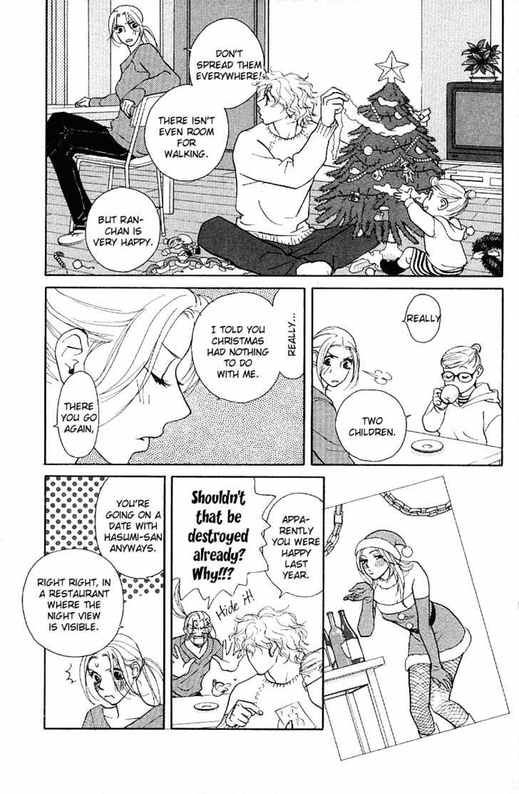 Kimi Wa Pet Chapter 20 page 4 - Chapter 20 : Not Good at Lying