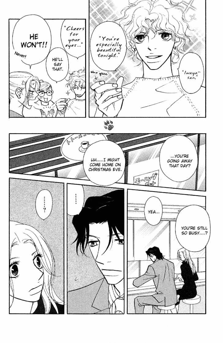 Kimi Wa Pet Chapter 20 page 5 - Chapter 20 : Not Good at Lying