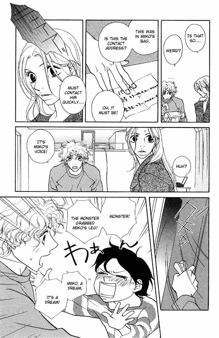 Kimi Wa Pet Chapter 21 page 12 - Chapter 21 : If I Found a Lost Animal, then...
