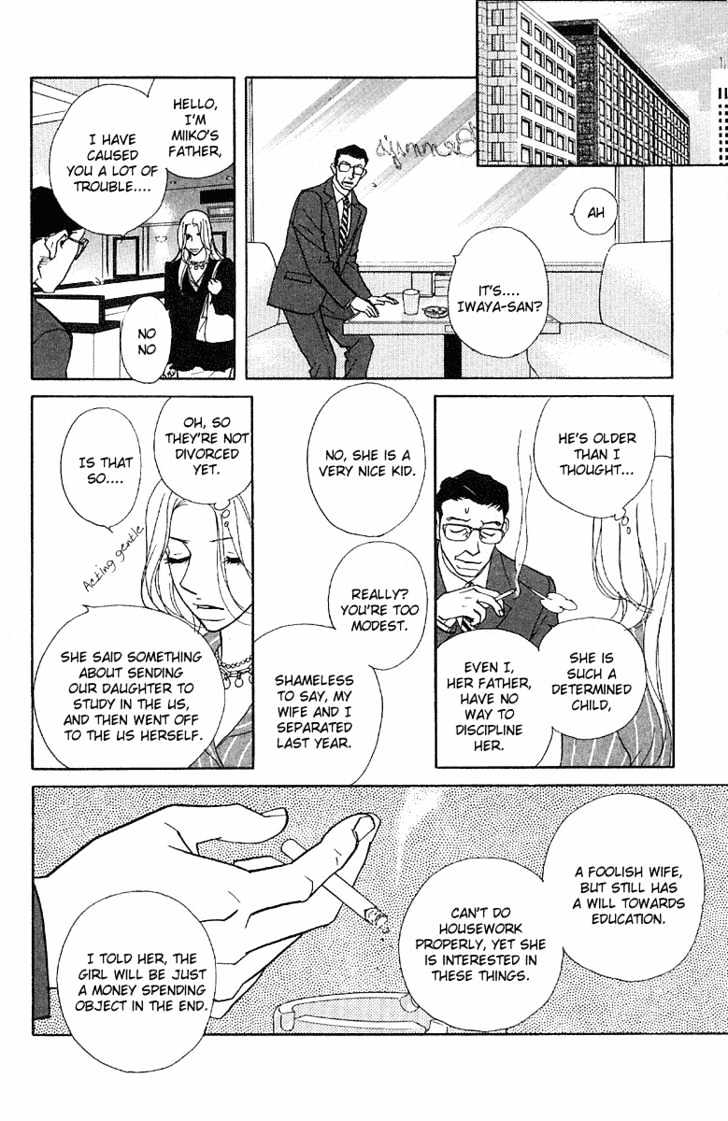 Kimi Wa Pet Chapter 21 page 15 - Chapter 21 : If I Found a Lost Animal, then...