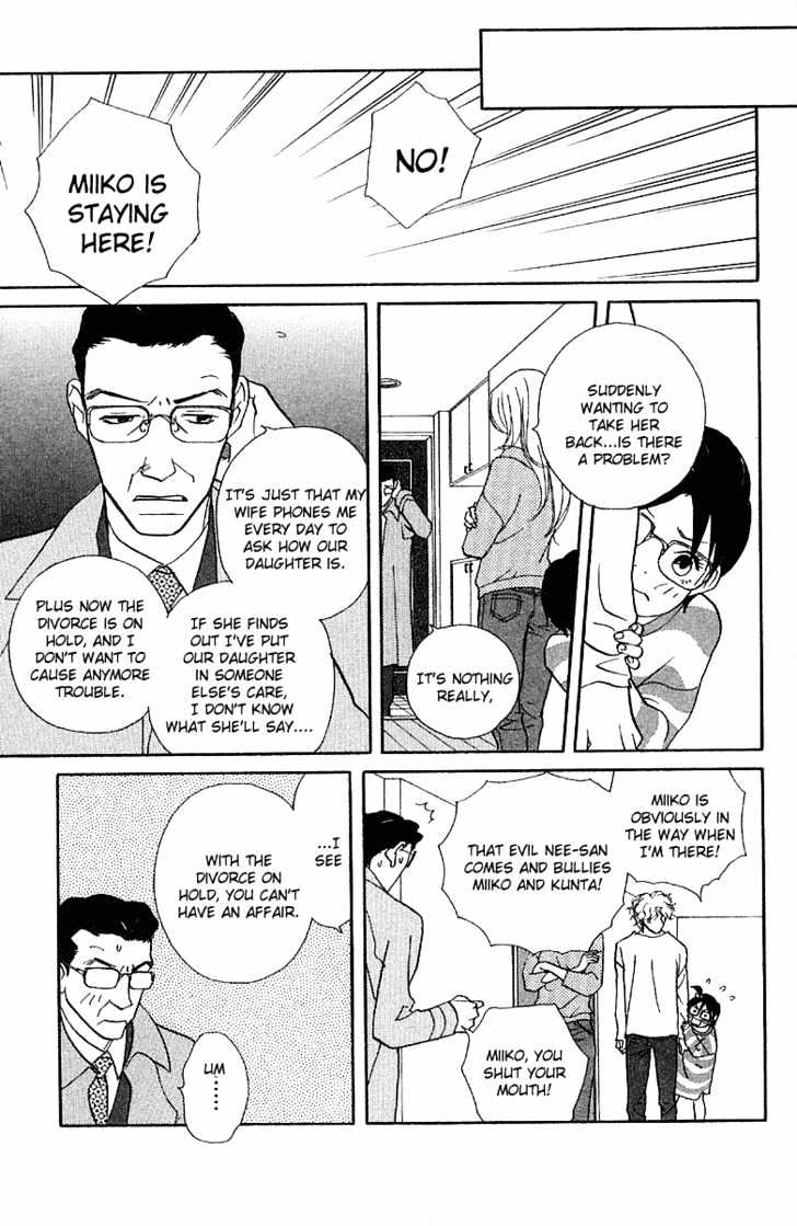 Kimi Wa Pet Chapter 21 page 26 - Chapter 21 : If I Found a Lost Animal, then...
