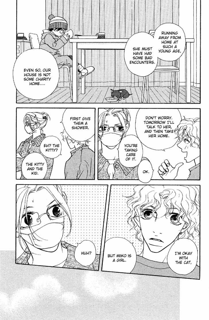 Kimi Wa Pet Chapter 21 page 8 - Chapter 21 : If I Found a Lost Animal, then...