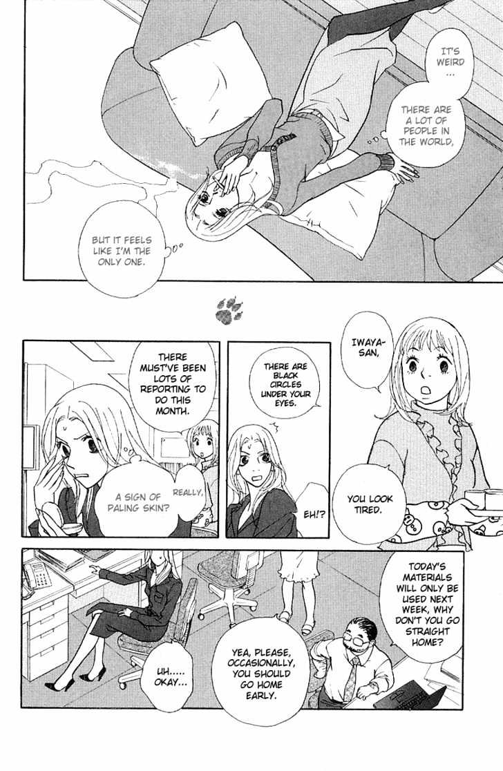 Kimi Wa Pet Chapter 22 page 15 - Chapter 22 : Sweet Memories
