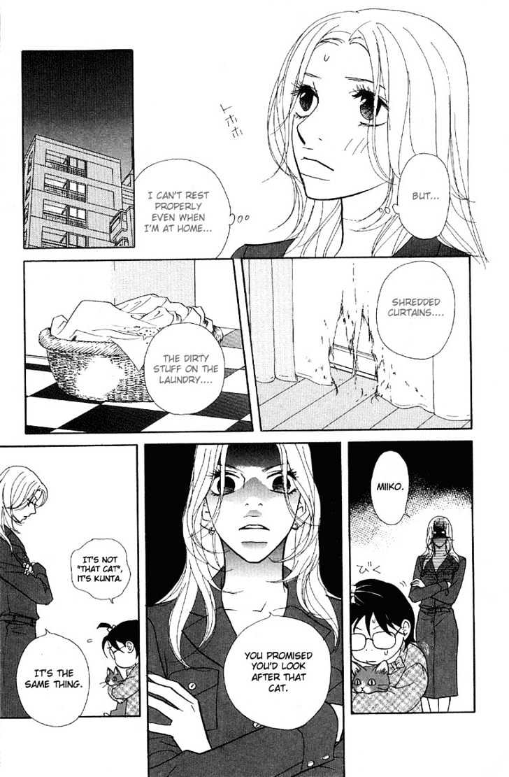 Kimi Wa Pet Chapter 22 page 16 - Chapter 22 : Sweet Memories