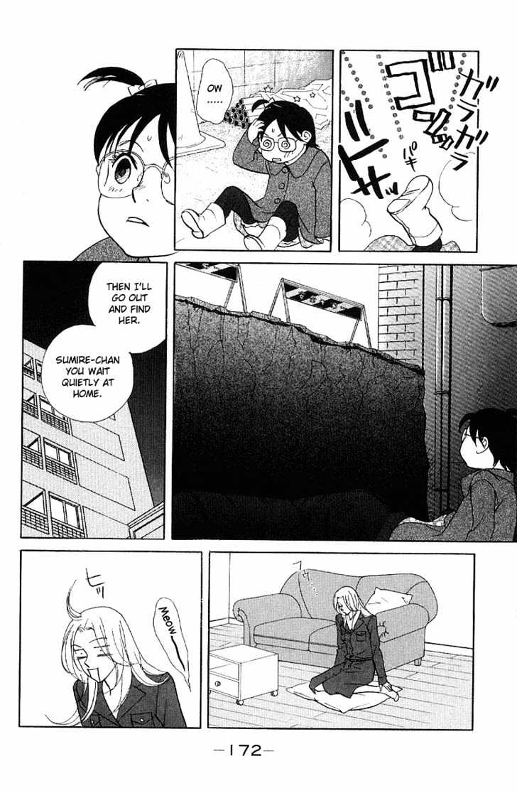 Kimi Wa Pet Chapter 22 page 21 - Chapter 22 : Sweet Memories