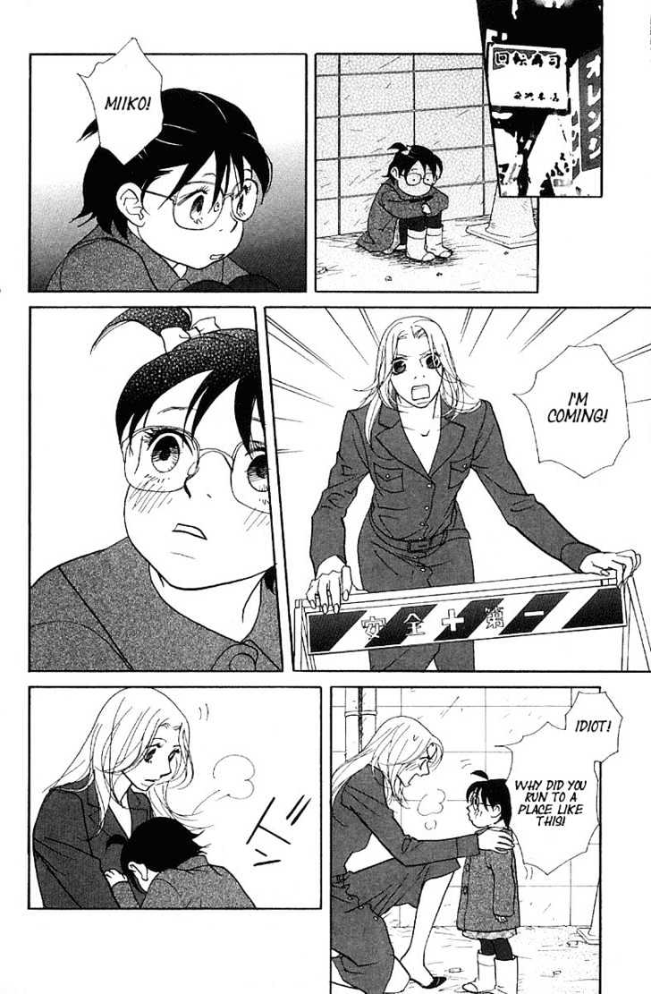 Kimi Wa Pet Chapter 22 page 25 - Chapter 22 : Sweet Memories