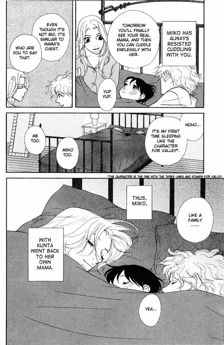 Kimi Wa Pet Chapter 22 page 27 - Chapter 22 : Sweet Memories