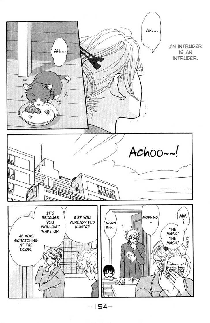 Kimi Wa Pet Chapter 22 page 3 - Chapter 22 : Sweet Memories