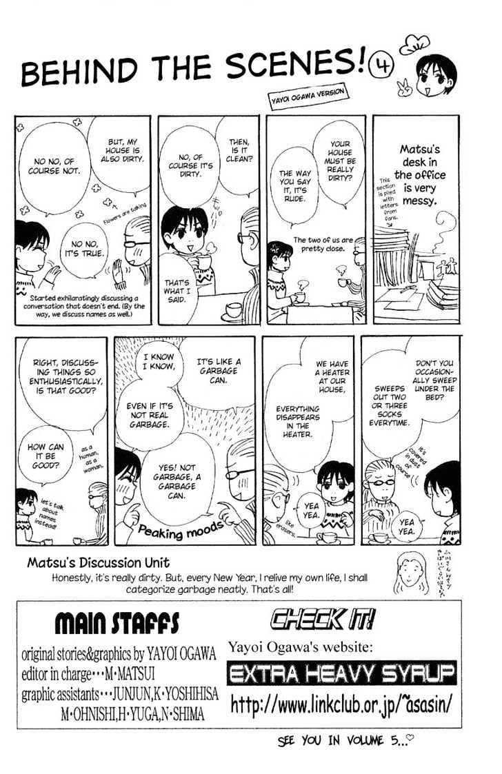 Kimi Wa Pet Chapter 22 page 31 - Chapter 22 : Sweet Memories