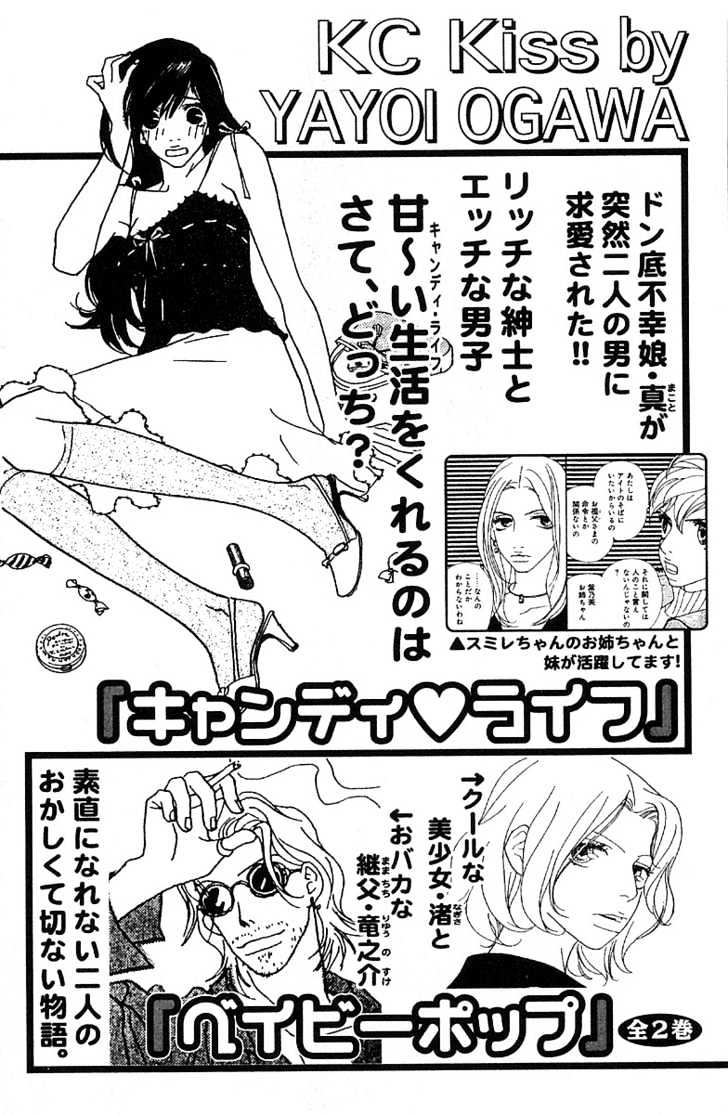 Kimi Wa Pet Chapter 22 page 33 - Chapter 22 : Sweet Memories