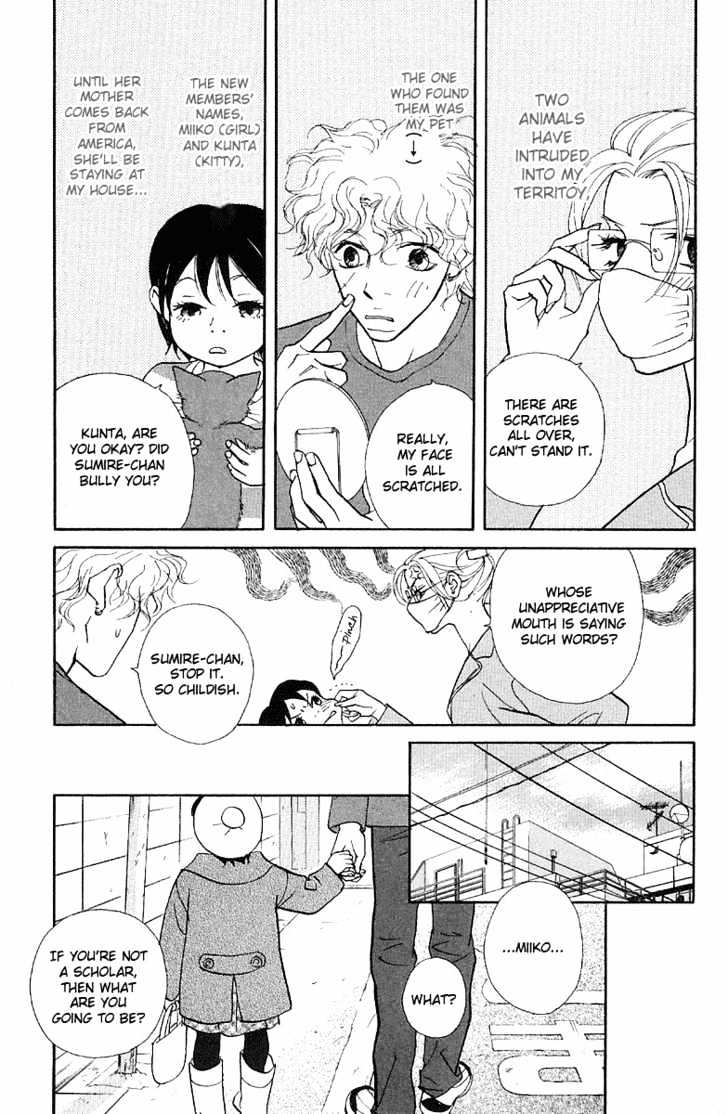 Kimi Wa Pet Chapter 22 page 4 - Chapter 22 : Sweet Memories