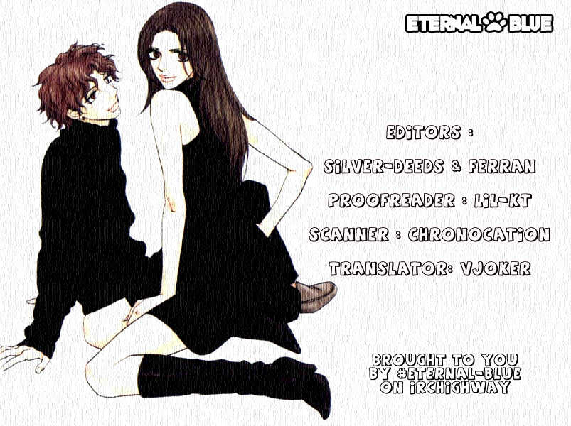 Kimi Wa Pet Chapter 23 page 1 - Chapter 23 : I Want That Child