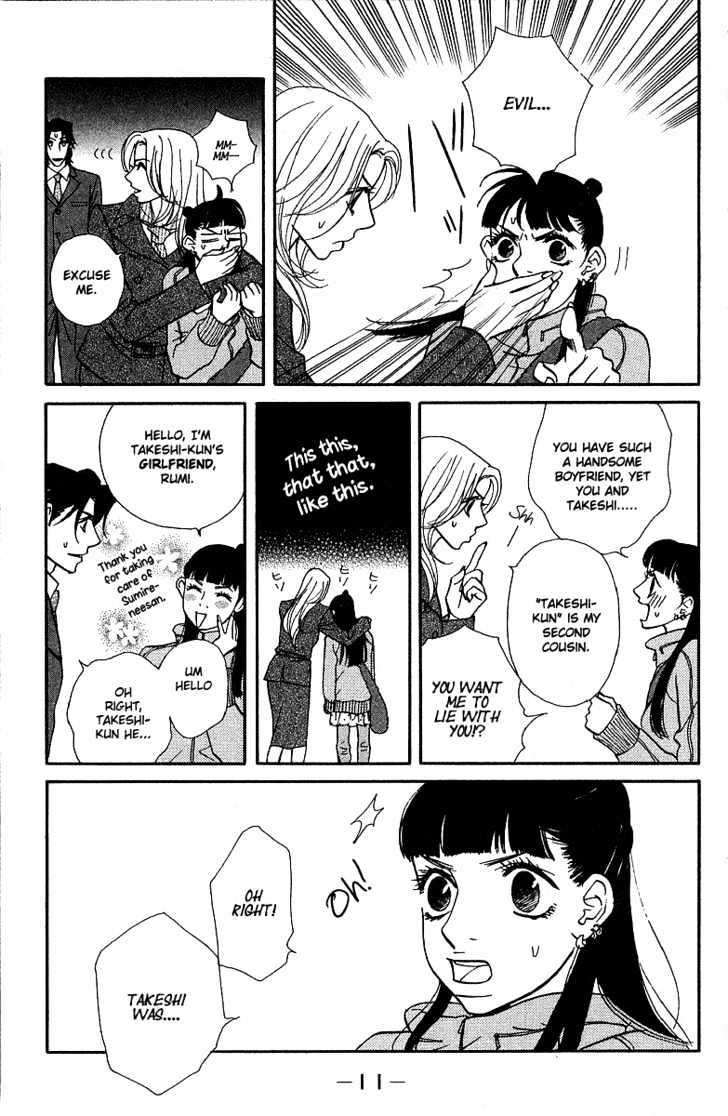Kimi Wa Pet Chapter 23 page 13 - Chapter 23 : I Want That Child