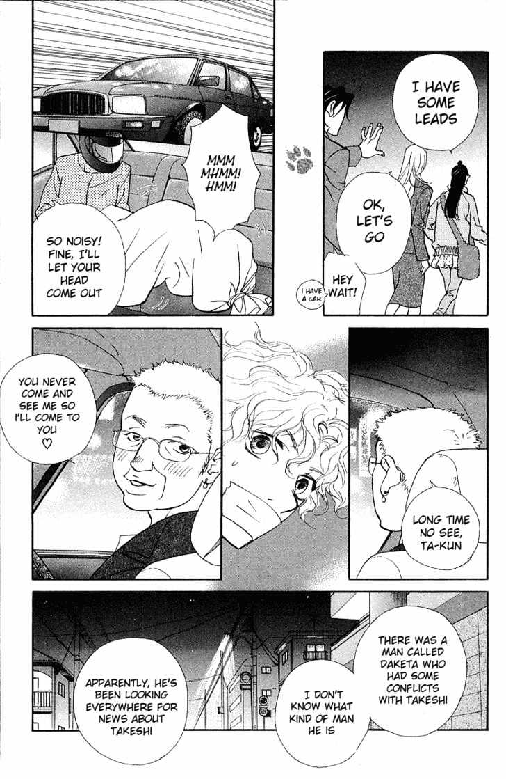 Kimi Wa Pet Chapter 23 page 15 - Chapter 23 : I Want That Child