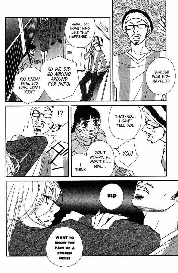 Kimi Wa Pet Chapter 23 page 16 - Chapter 23 : I Want That Child