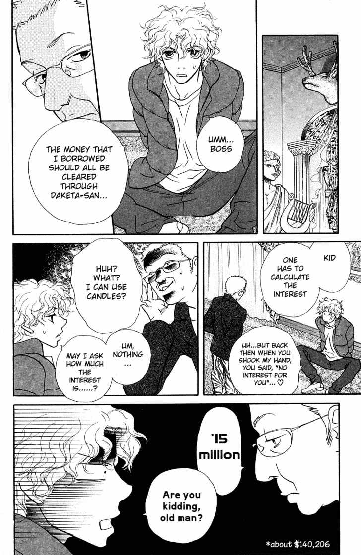 Kimi Wa Pet Chapter 23 page 18 - Chapter 23 : I Want That Child