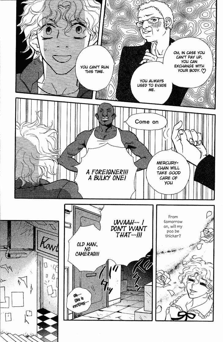 Kimi Wa Pet Chapter 23 page 19 - Chapter 23 : I Want That Child