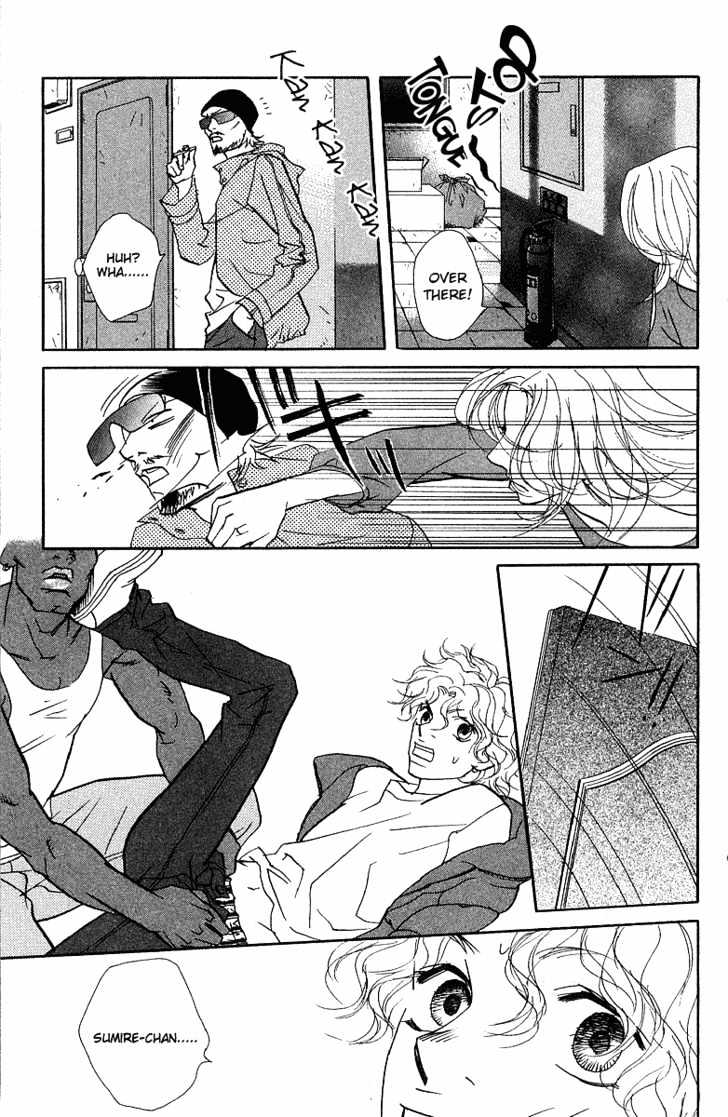 Kimi Wa Pet Chapter 23 page 23 - Chapter 23 : I Want That Child