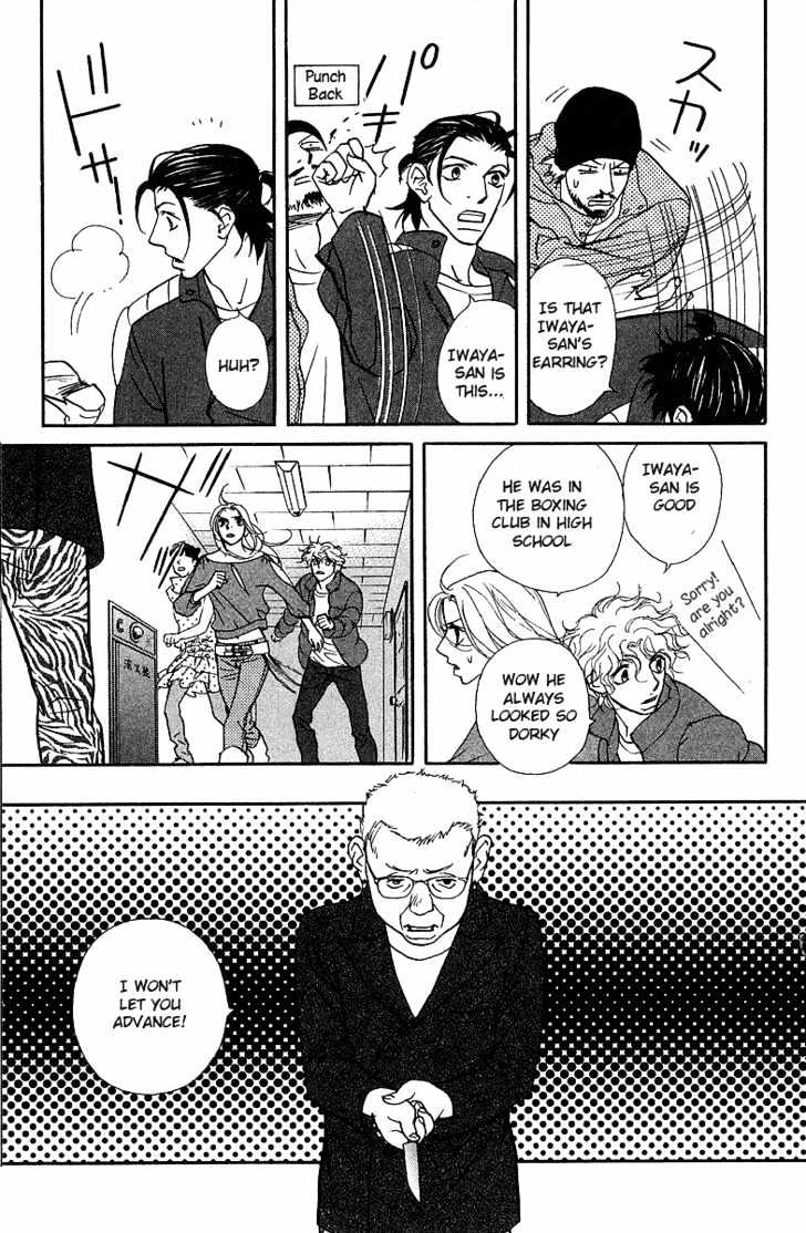 Kimi Wa Pet Chapter 23 page 25 - Chapter 23 : I Want That Child