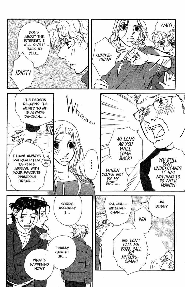 Kimi Wa Pet Chapter 23 page 26 - Chapter 23 : I Want That Child