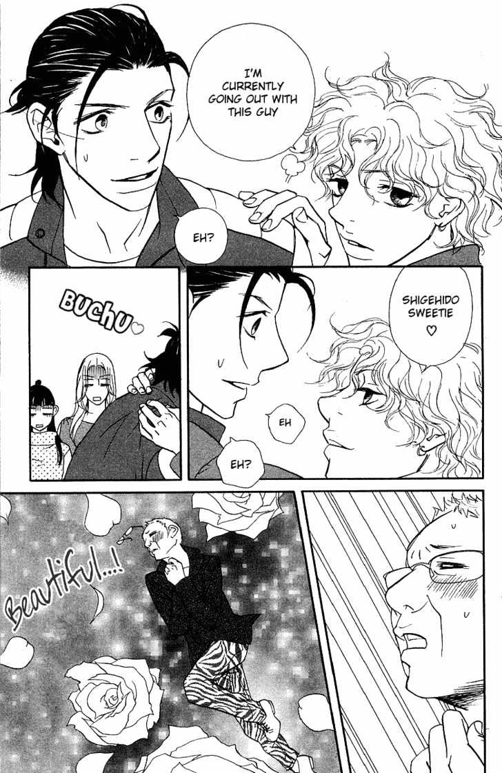 Kimi Wa Pet Chapter 23 page 27 - Chapter 23 : I Want That Child