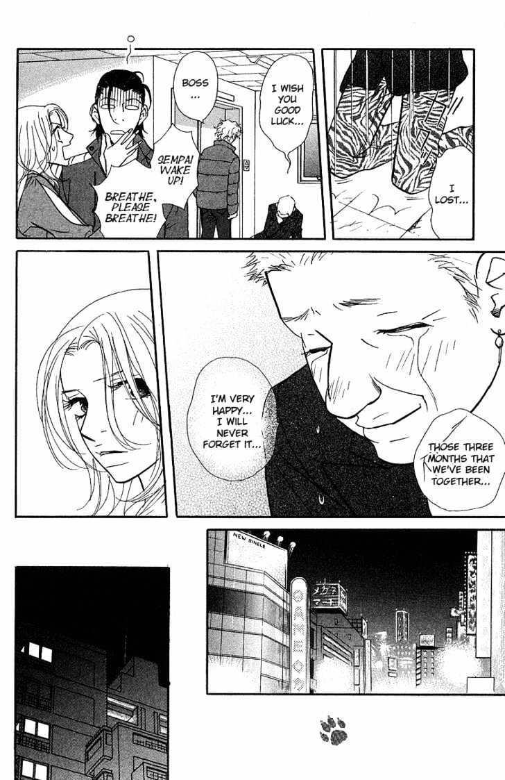 Kimi Wa Pet Chapter 23 page 28 - Chapter 23 : I Want That Child