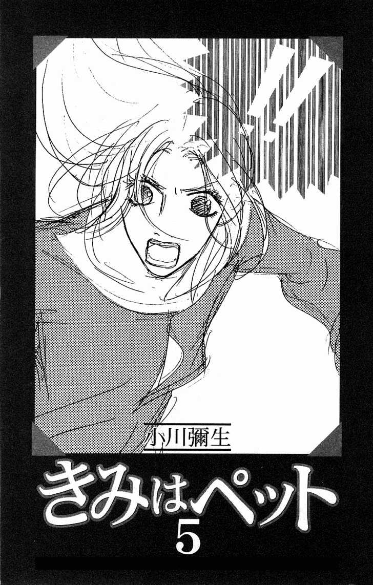 Kimi Wa Pet Chapter 23 page 3 - Chapter 23 : I Want That Child