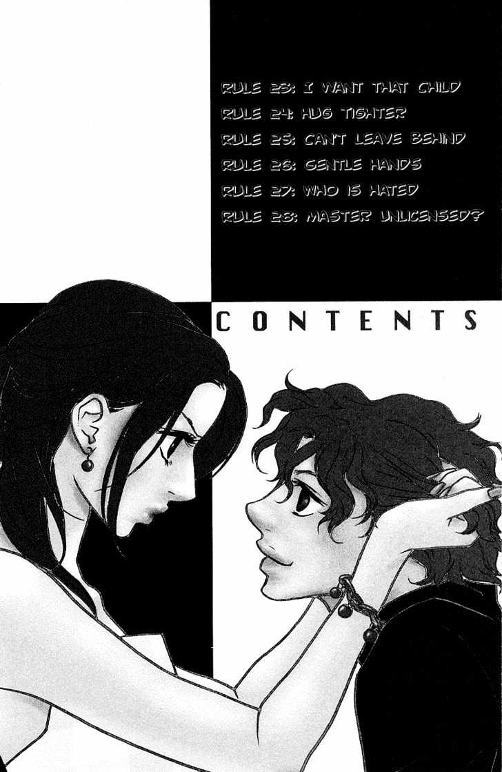 Kimi Wa Pet Chapter 23 page 4 - Chapter 23 : I Want That Child