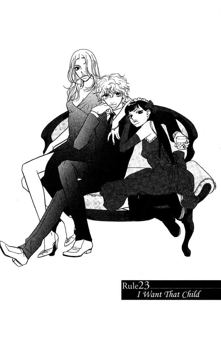 Kimi Wa Pet Chapter 23 page 5 - Chapter 23 : I Want That Child