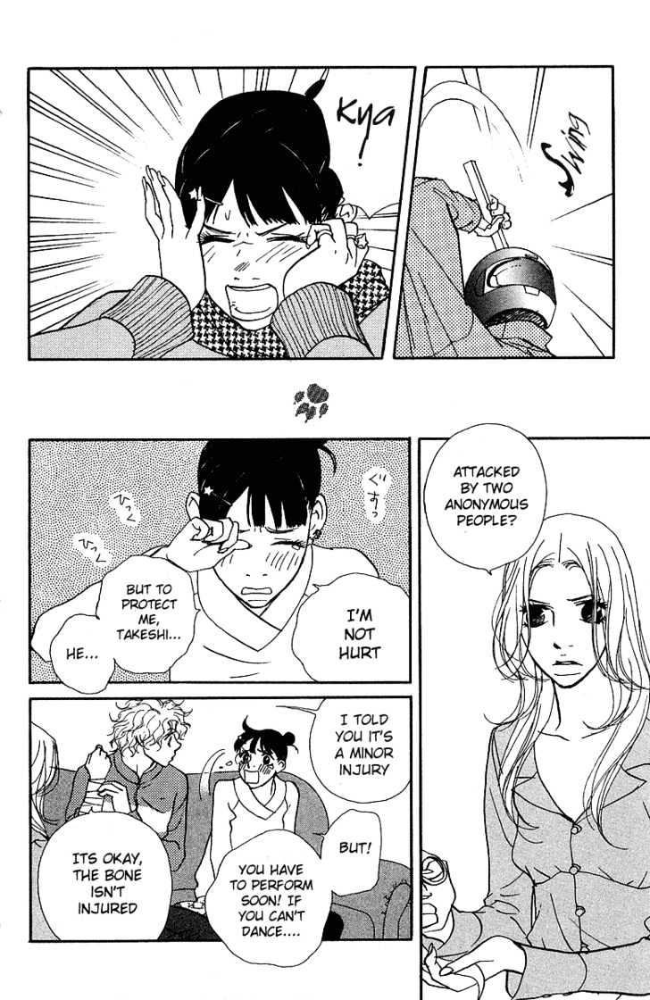 Kimi Wa Pet Chapter 23 page 8 - Chapter 23 : I Want That Child