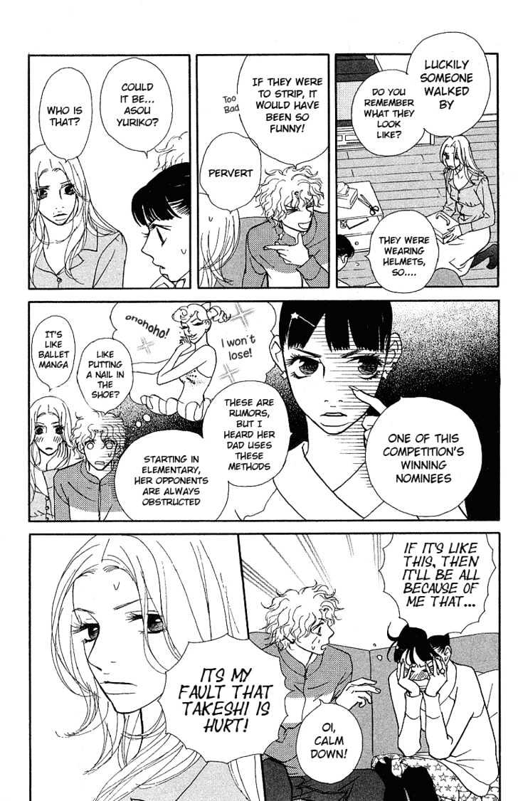 Kimi Wa Pet Chapter 23 page 9 - Chapter 23 : I Want That Child