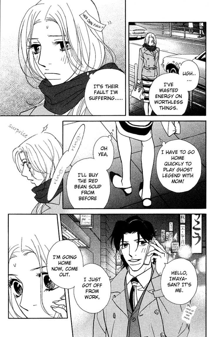Kimi Wa Pet Chapter 24 page 12 - Chapter 24 : Hug Tighter