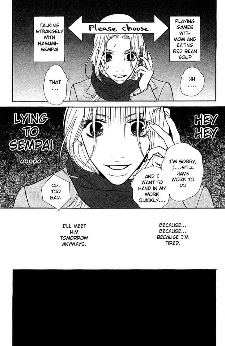 Kimi Wa Pet Chapter 24 page 13 - Chapter 24 : Hug Tighter
