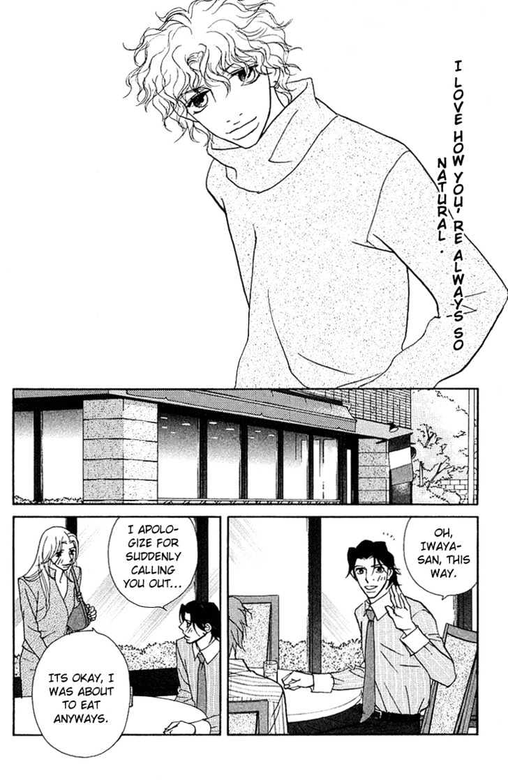Kimi Wa Pet Chapter 24 page 3 - Chapter 24 : Hug Tighter