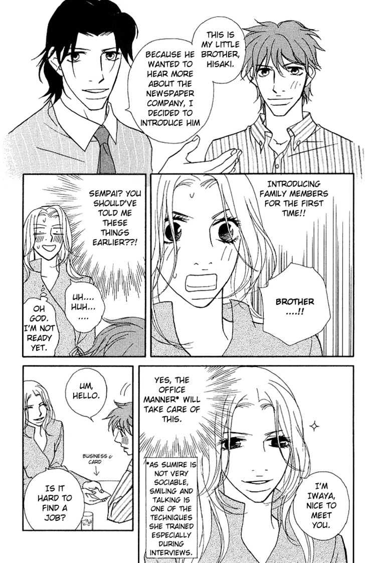 Kimi Wa Pet Chapter 24 page 4 - Chapter 24 : Hug Tighter