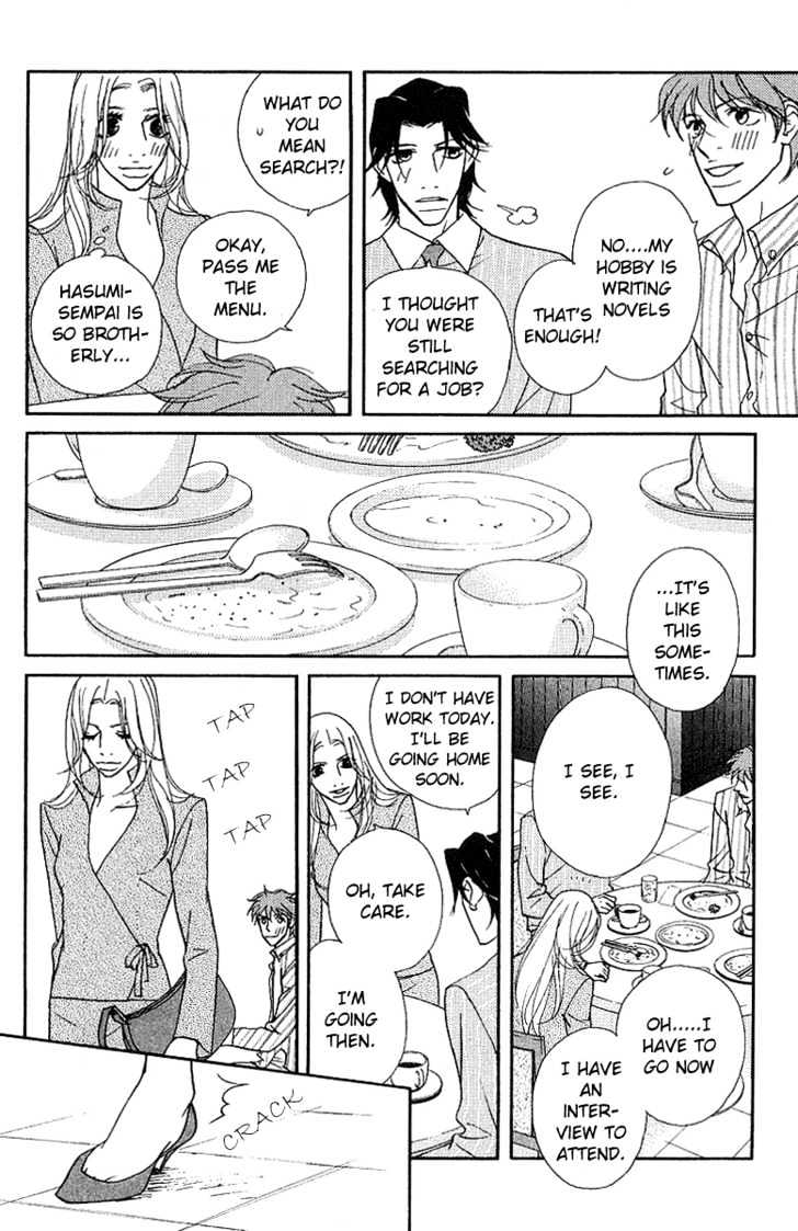 Kimi Wa Pet Chapter 24 page 5 - Chapter 24 : Hug Tighter