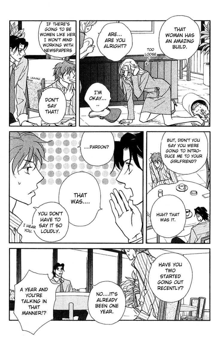 Kimi Wa Pet Chapter 24 page 6 - Chapter 24 : Hug Tighter