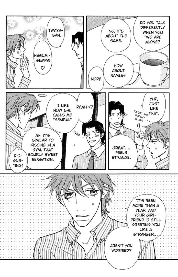 Kimi Wa Pet Chapter 24 page 7 - Chapter 24 : Hug Tighter