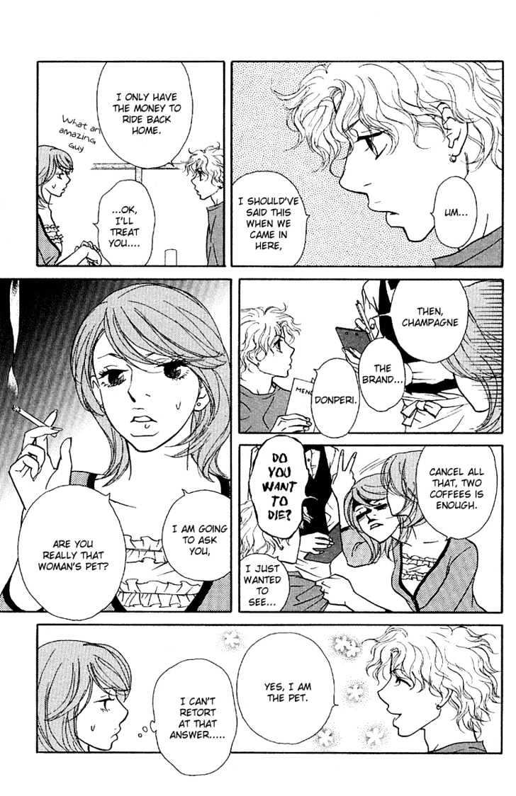 Kimi Wa Pet Chapter 26 page 10 - Chapter 26 : Gentle Hands
